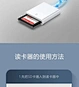苹果 SD 卡 2.0读卡器